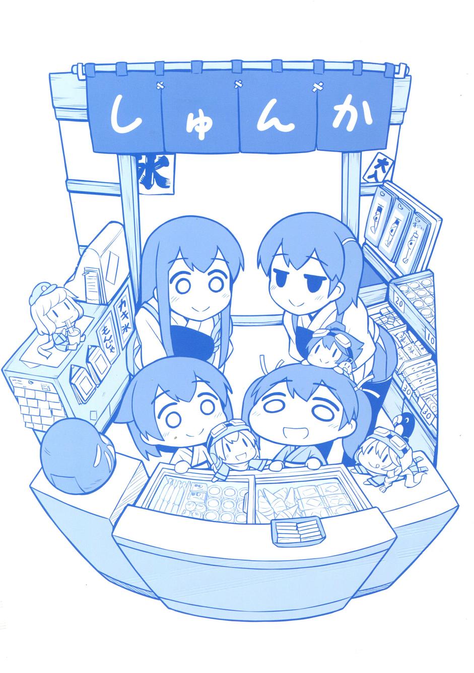 从春天到夏天的日常韩漫全集-(C88)全一话无删减无遮挡章节图片 