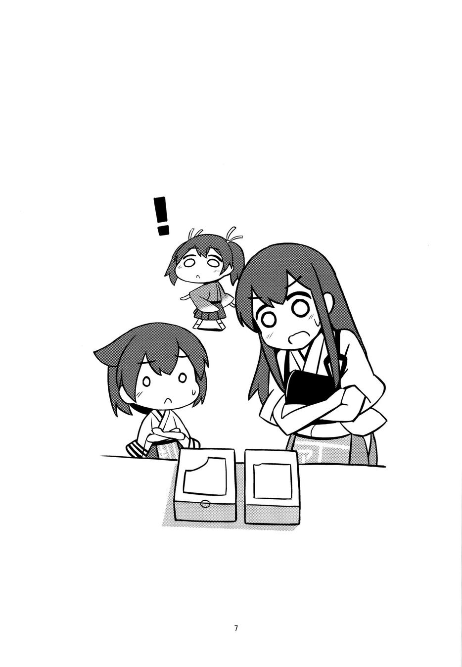 从春天到夏天的日常韩漫全集-(C88)全一话无删减无遮挡章节图片 