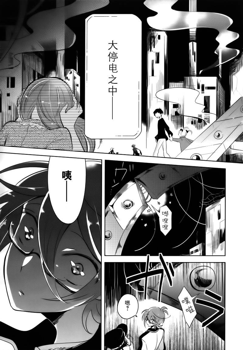 光电星空韩漫全集-全一话无删减无遮挡章节图片 