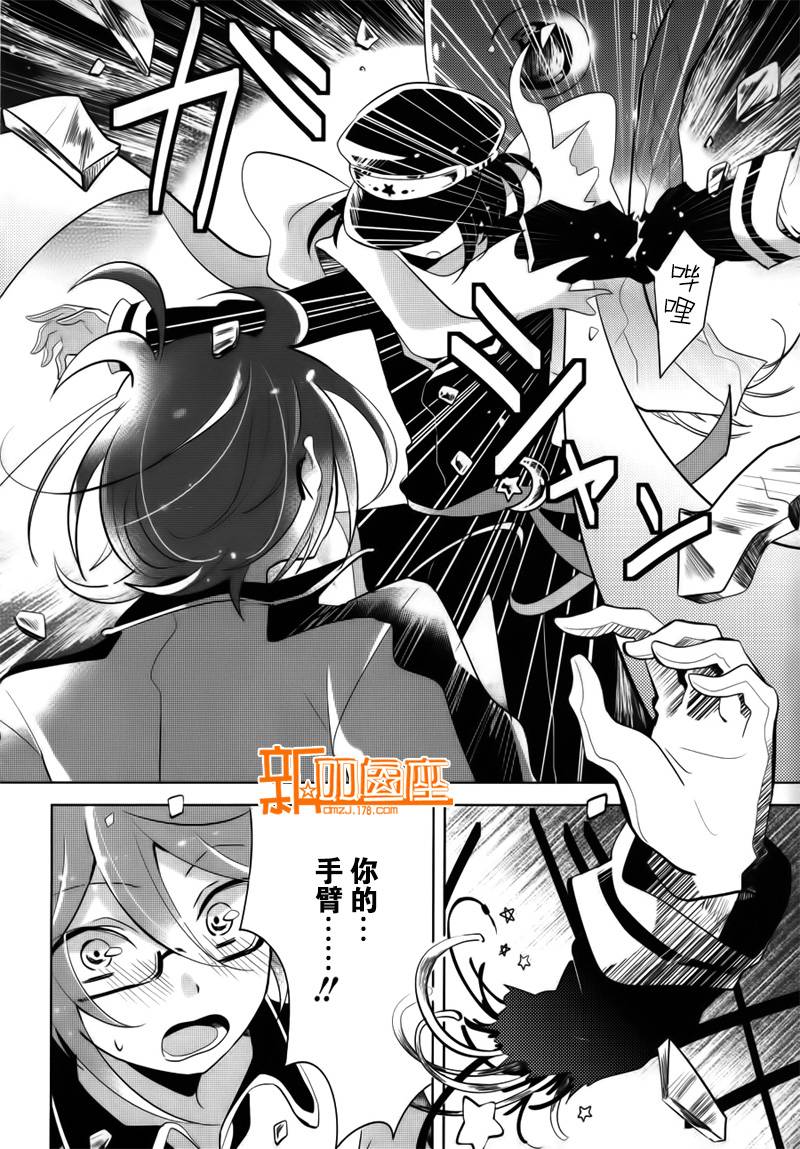光电星空韩漫全集-全一话无删减无遮挡章节图片 