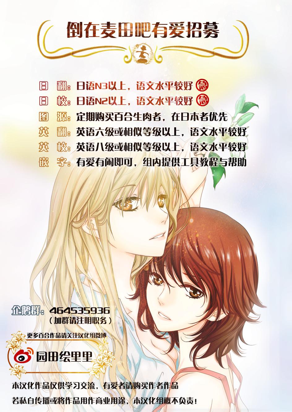 今天两人也是好朋友韩漫全集-第03话无删减无遮挡章节图片 