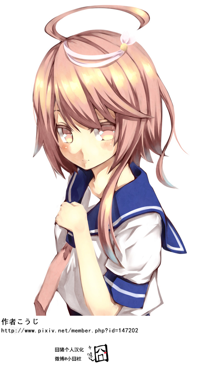 舰娘的日常韩漫全集-第31-40话无删减无遮挡章节图片 
