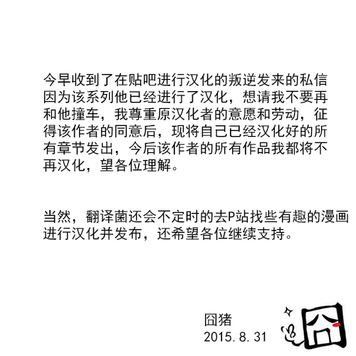 舰娘的日常韩漫全集-第41-95话无删减无遮挡章节图片 