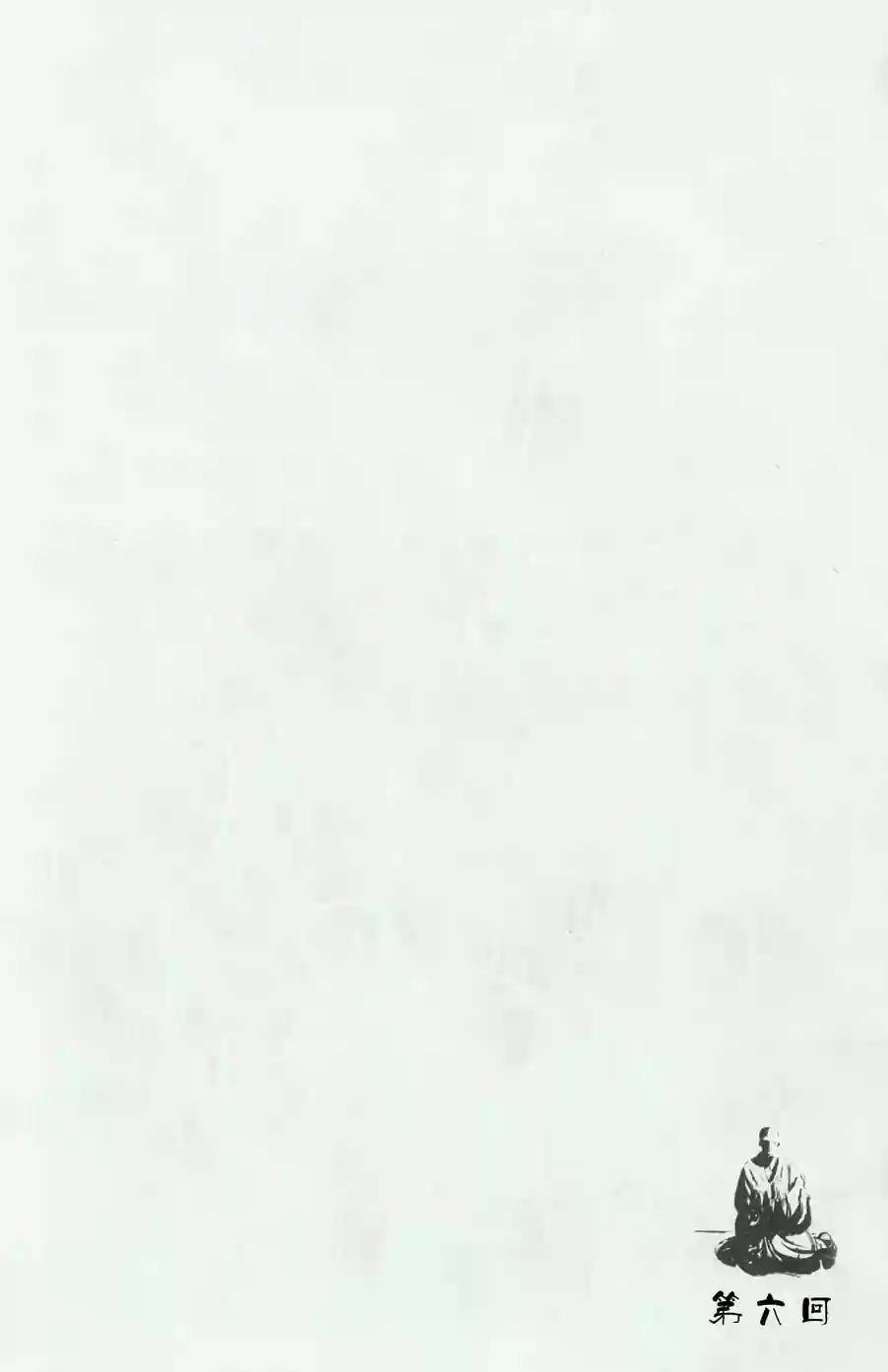 睡魔：猎梦人韩漫全集-全一卷无删减无遮挡章节图片 