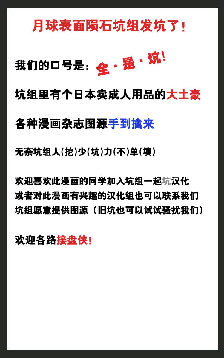 幻兽医特提克韩漫全集-短篇无删减无遮挡章节图片 