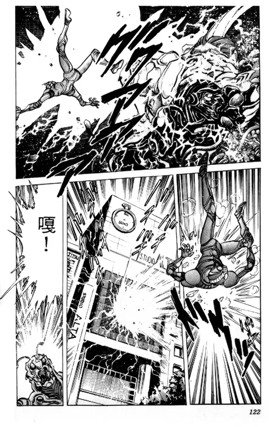假面骑士zo韩漫全集-全一卷无删减无遮挡章节图片 