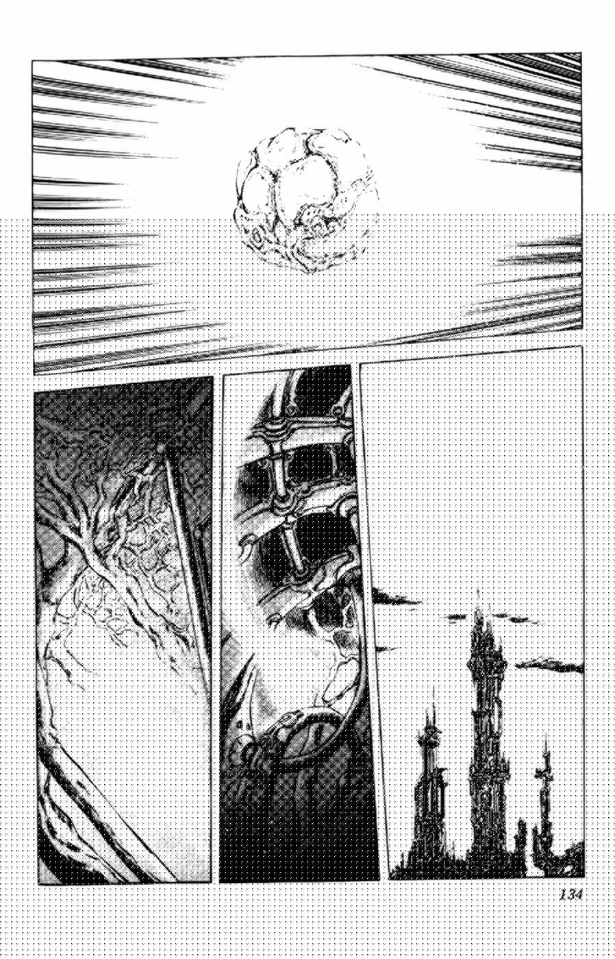 假面骑士zo韩漫全集-全一卷无删减无遮挡章节图片 