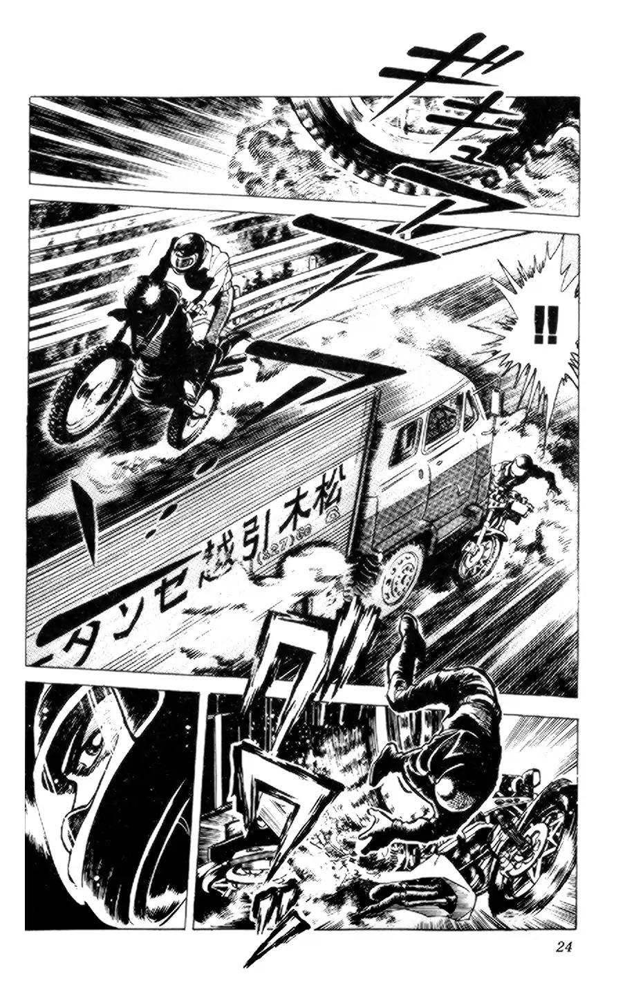 假面骑士zo韩漫全集-全一卷无删减无遮挡章节图片 