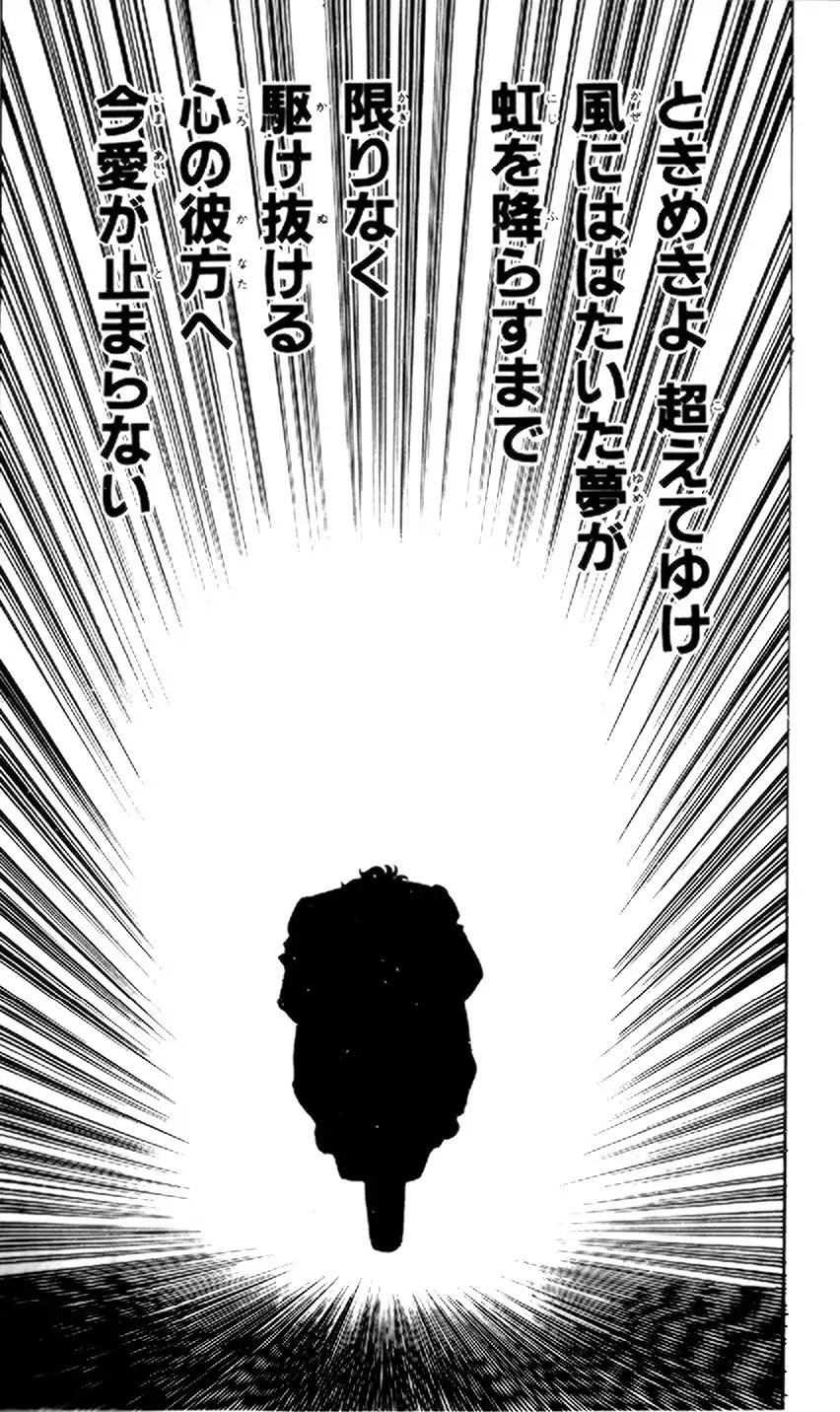 假面骑士zo韩漫全集-全一卷无删减无遮挡章节图片 
