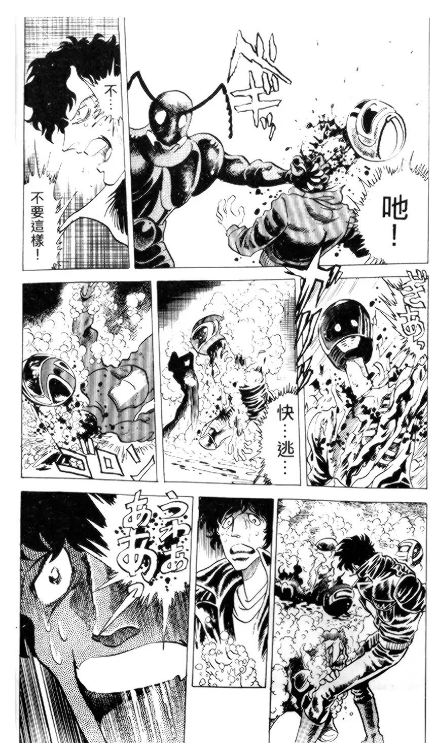 假面骑士zo韩漫全集-全一卷无删减无遮挡章节图片 