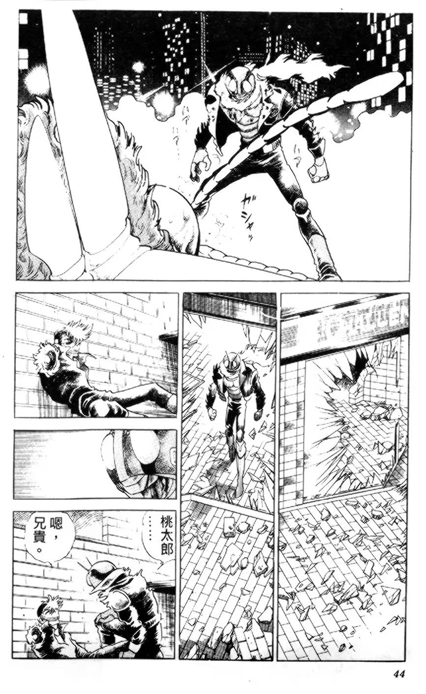 假面骑士zo韩漫全集-全一卷无删减无遮挡章节图片 