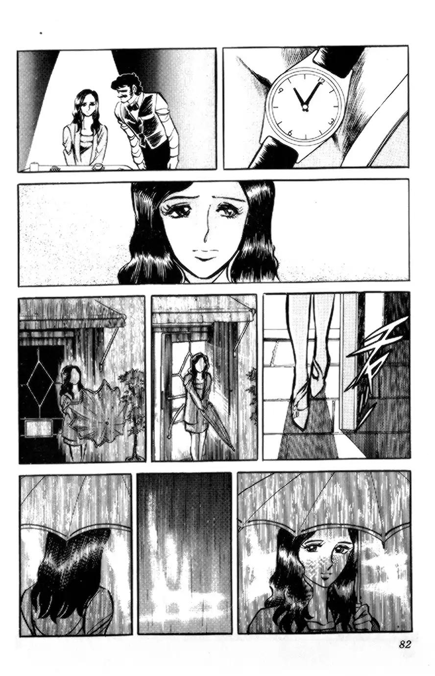 假面骑士zo韩漫全集-全一卷无删减无遮挡章节图片 