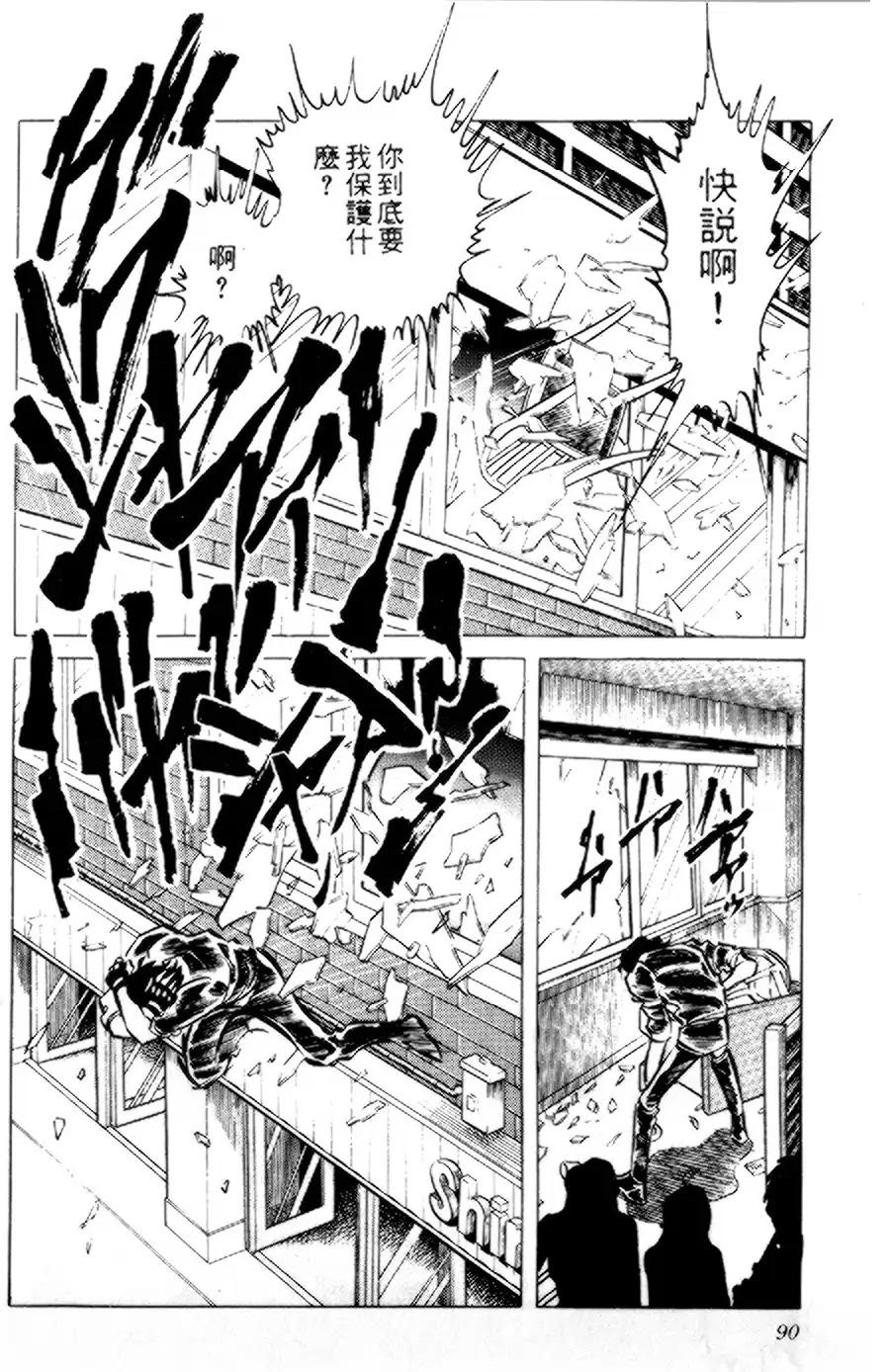 假面骑士zo韩漫全集-全一卷无删减无遮挡章节图片 
