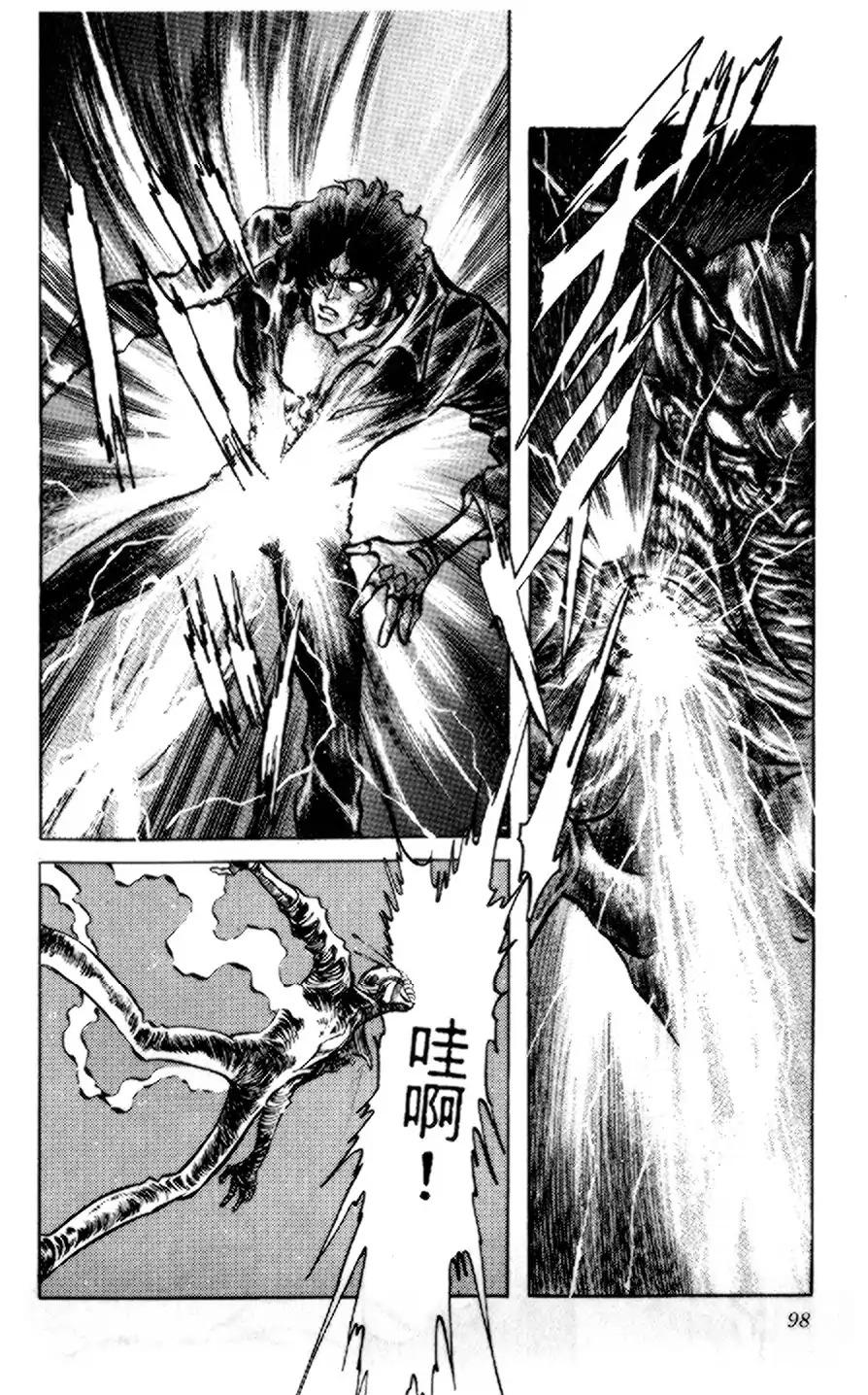 假面骑士zo韩漫全集-全一卷无删减无遮挡章节图片 