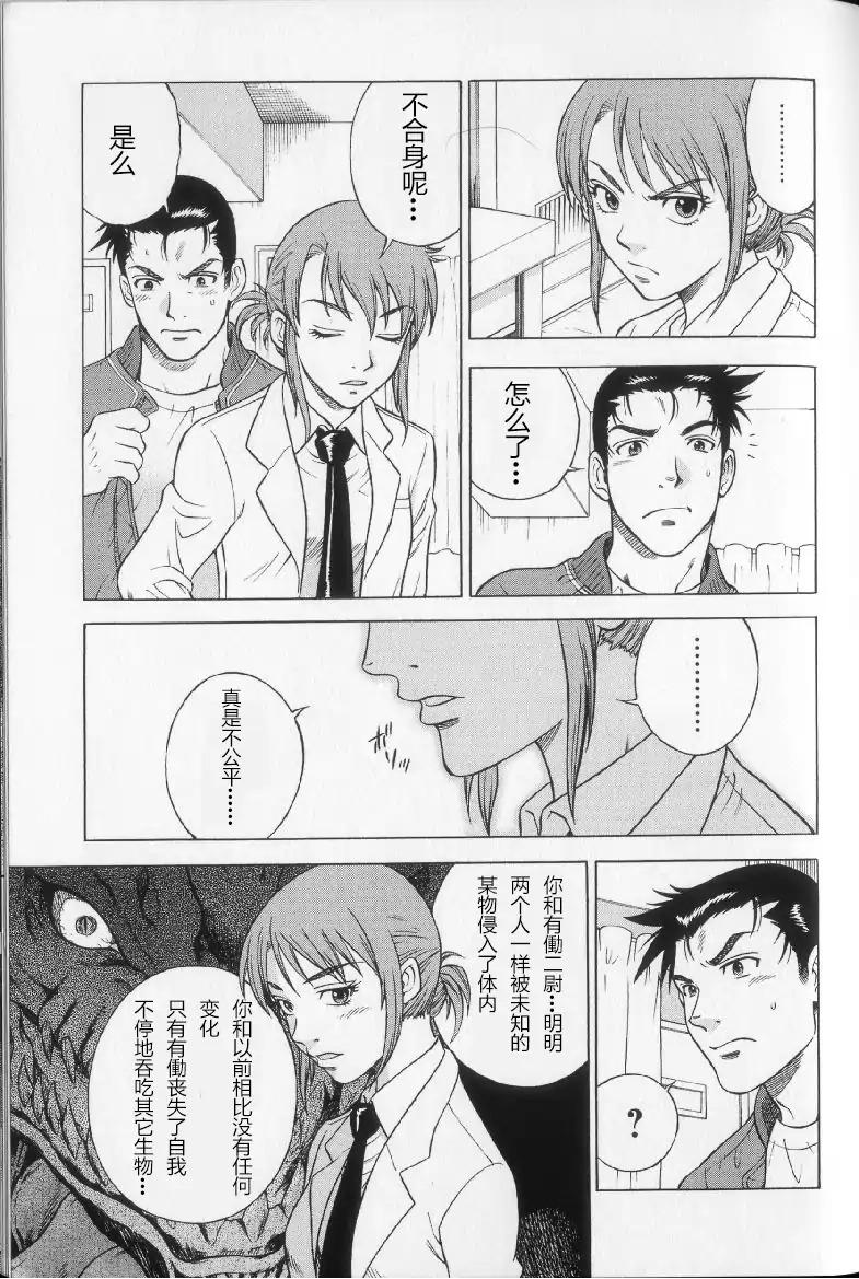 奥特曼THE NEXT韩漫全集-全一卷无删减无遮挡章节图片 