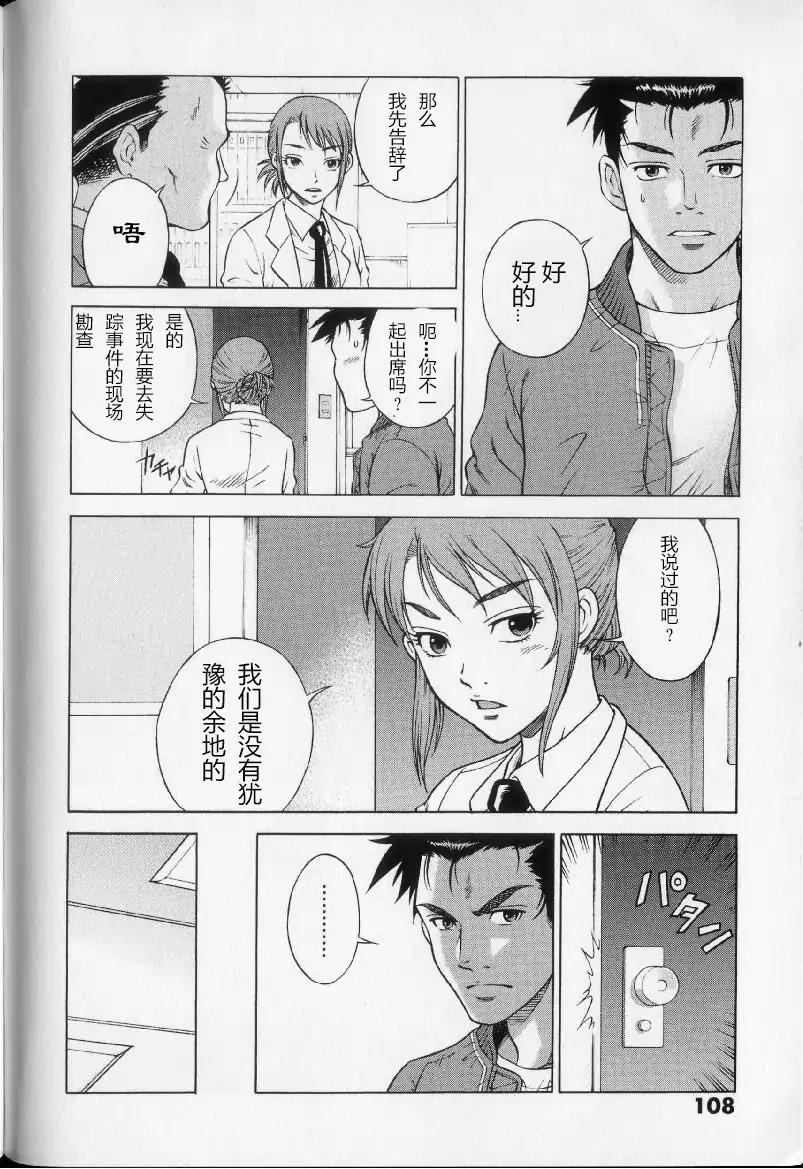 奥特曼THE NEXT韩漫全集-全一卷无删减无遮挡章节图片 