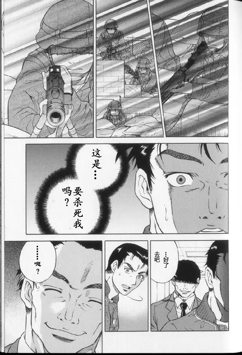 奥特曼THE NEXT韩漫全集-全一卷无删减无遮挡章节图片 