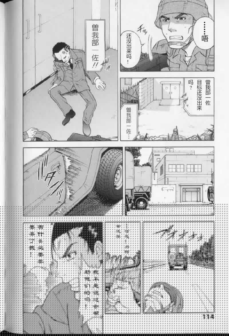 奥特曼THE NEXT韩漫全集-全一卷无删减无遮挡章节图片 