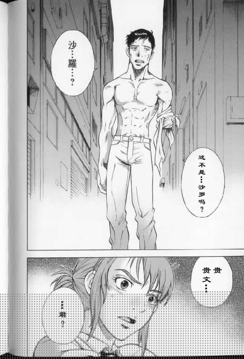奥特曼THE NEXT韩漫全集-全一卷无删减无遮挡章节图片 