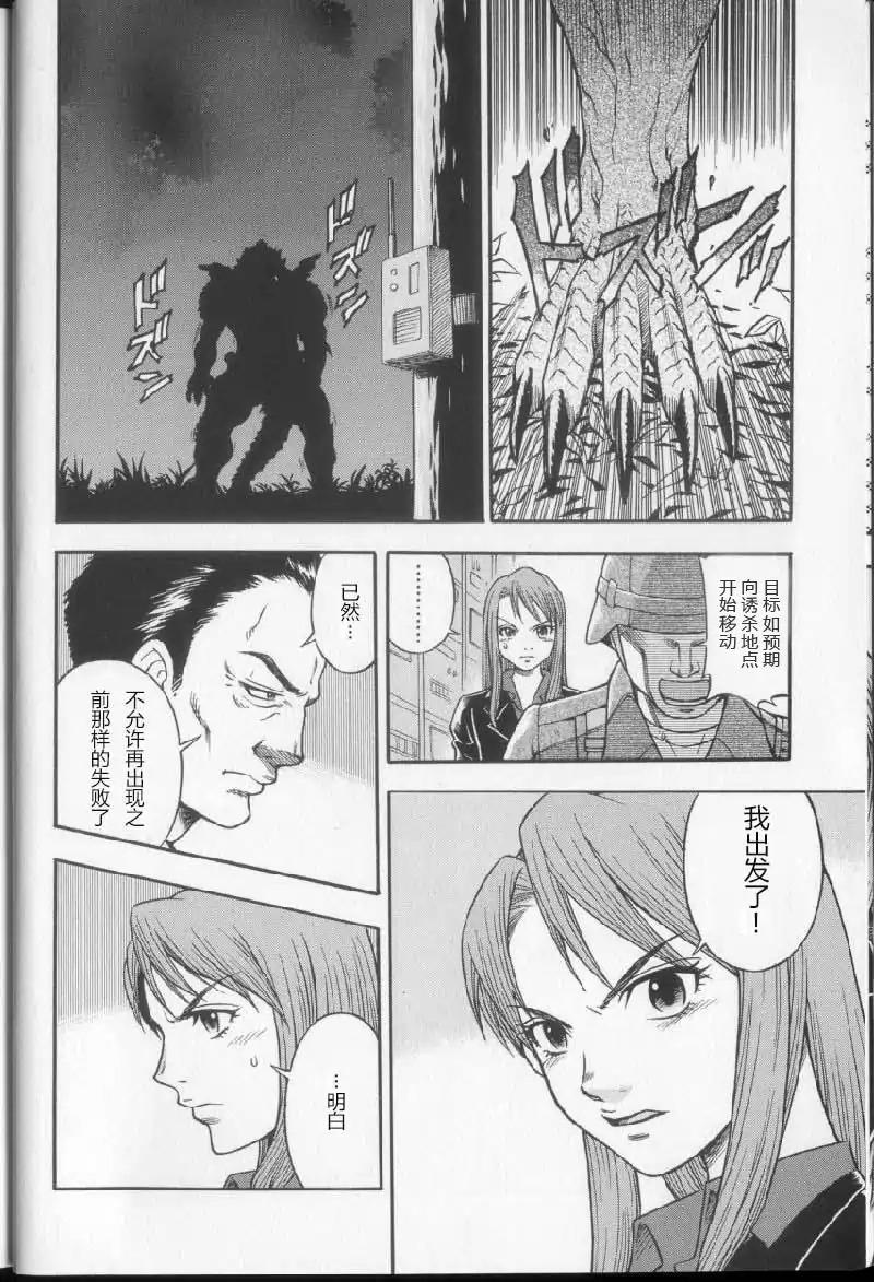 奥特曼THE NEXT韩漫全集-全一卷无删减无遮挡章节图片 