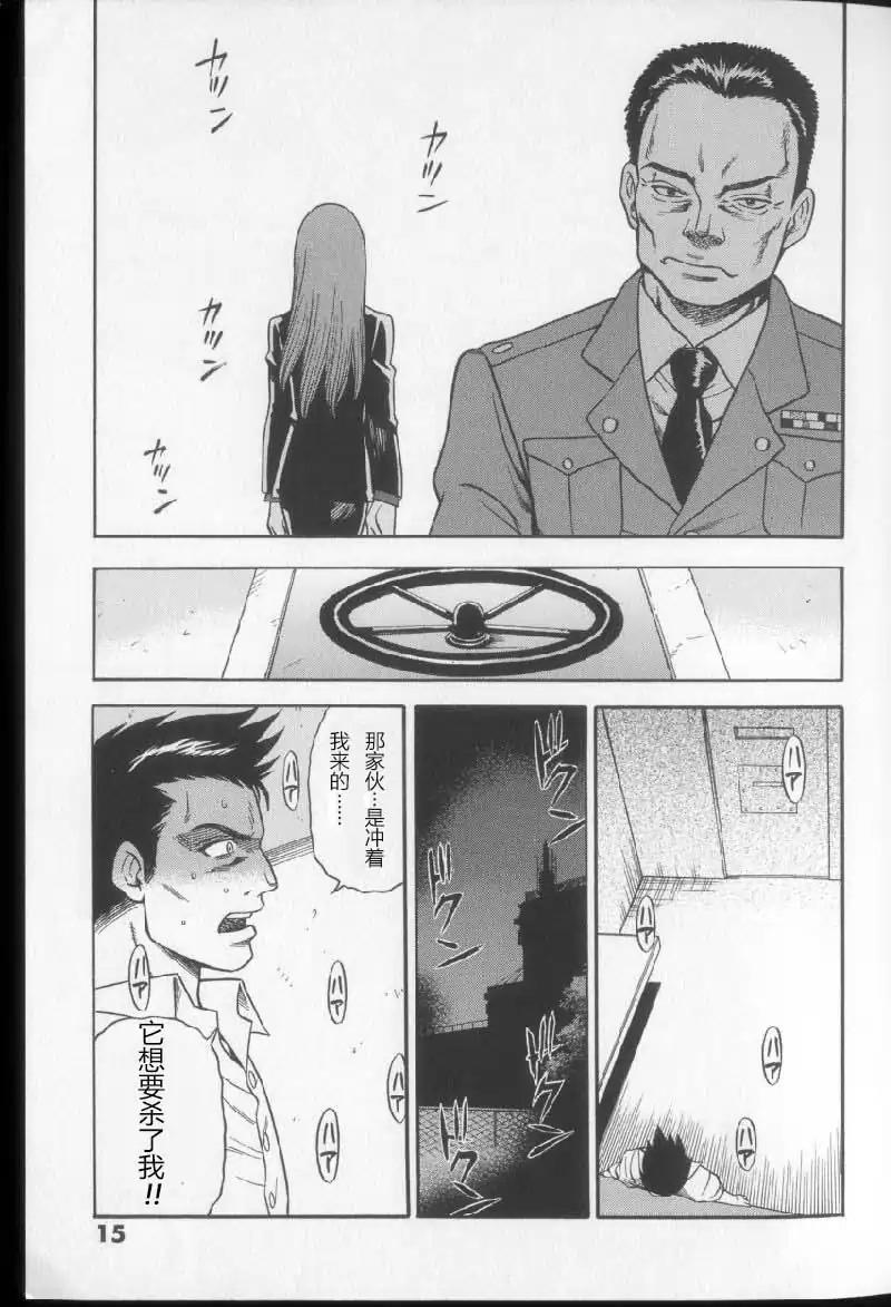 奥特曼THE NEXT韩漫全集-全一卷无删减无遮挡章节图片 