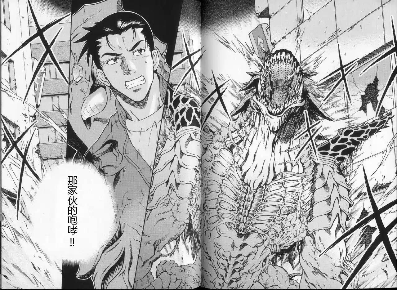 奥特曼THE NEXT韩漫全集-全一卷无删减无遮挡章节图片 