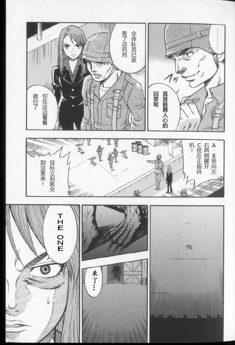 奥特曼THE NEXT韩漫全集-全一卷无删减无遮挡章节图片 