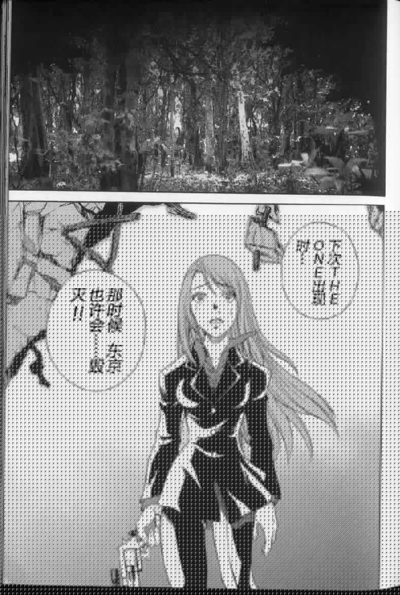 奥特曼THE NEXT韩漫全集-全一卷无删减无遮挡章节图片 