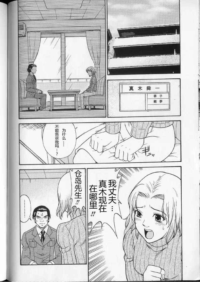 奥特曼THE NEXT韩漫全集-全一卷无删减无遮挡章节图片 