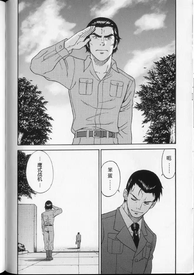 奥特曼THE NEXT韩漫全集-全一卷无删减无遮挡章节图片 