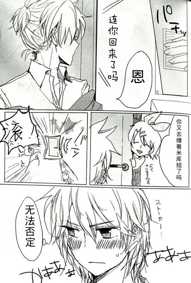 恋色空呗韩漫全集-全一话无删减无遮挡章节图片 