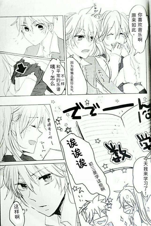 恋色空呗韩漫全集-全一话无删减无遮挡章节图片 