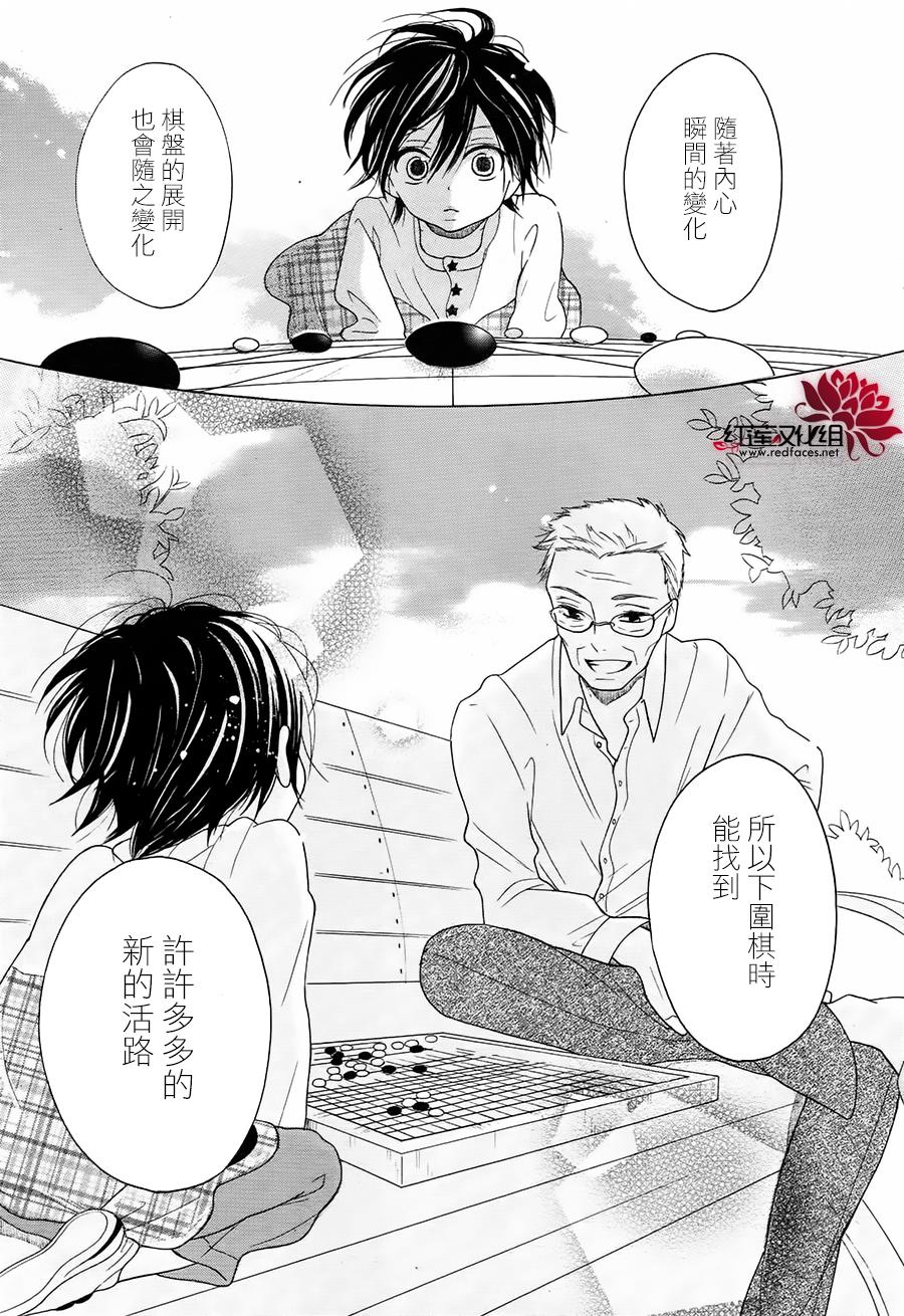 苍蓝之春、黑白之空韩漫全集-全一话无删减无遮挡章节图片 
