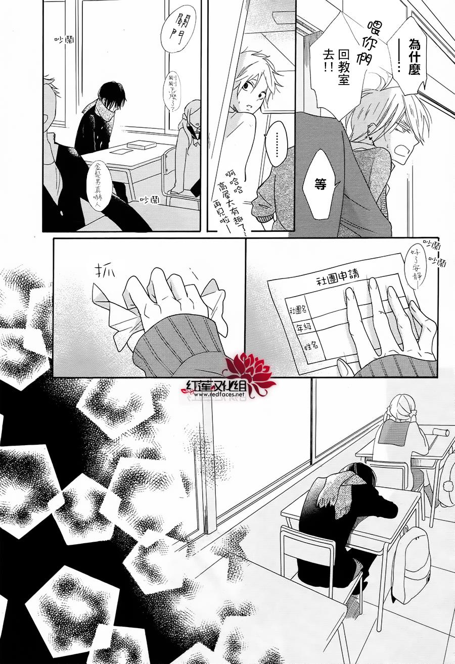 苍蓝之春、黑白之空韩漫全集-全一话无删减无遮挡章节图片 