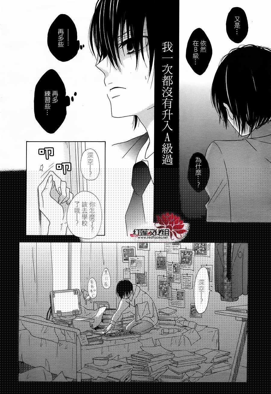 苍蓝之春、黑白之空韩漫全集-全一话无删减无遮挡章节图片 