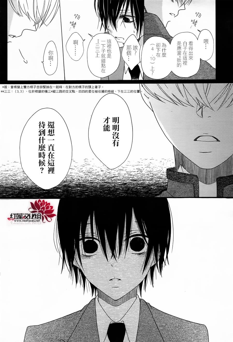 苍蓝之春、黑白之空韩漫全集-全一话无删减无遮挡章节图片 