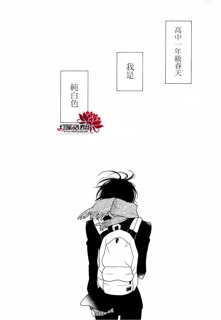 苍蓝之春、黑白之空韩漫全集-全一话无删减无遮挡章节图片 