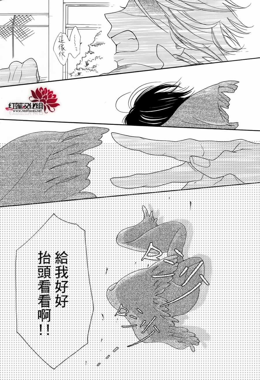 苍蓝之春、黑白之空韩漫全集-全一话无删减无遮挡章节图片 