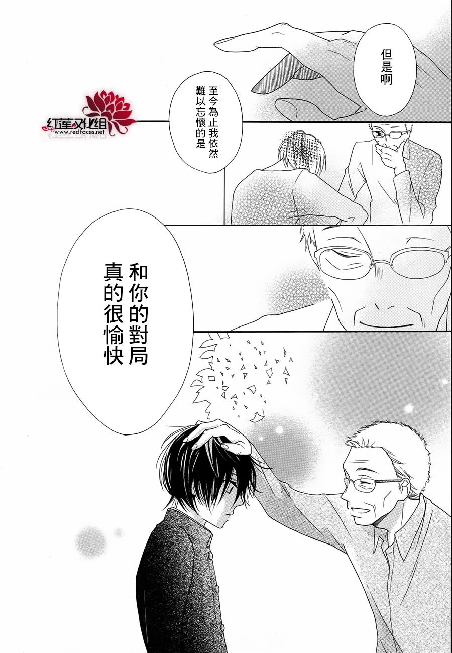 苍蓝之春、黑白之空韩漫全集-全一话无删减无遮挡章节图片 