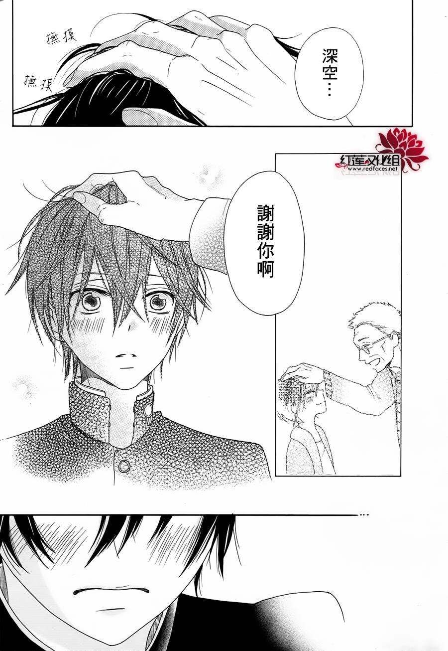 苍蓝之春、黑白之空韩漫全集-全一话无删减无遮挡章节图片 