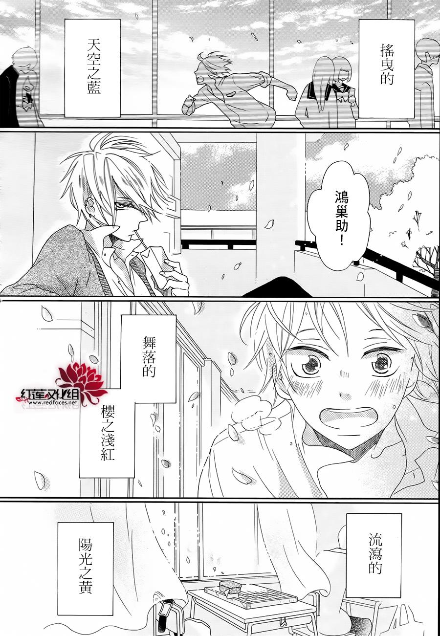 苍蓝之春、黑白之空韩漫全集-全一话无删减无遮挡章节图片 