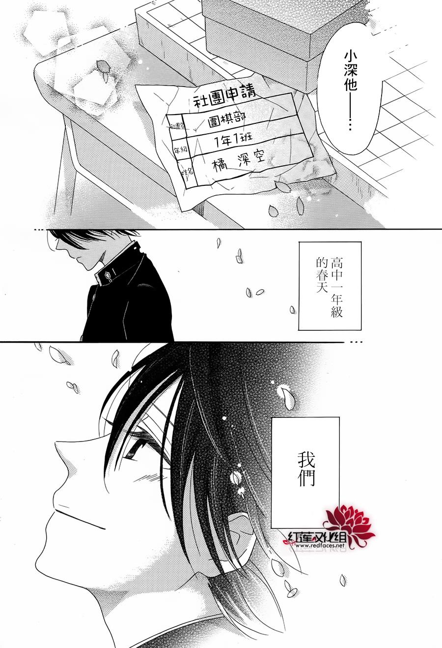苍蓝之春、黑白之空韩漫全集-全一话无删减无遮挡章节图片 
