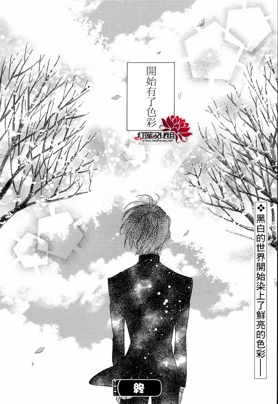 苍蓝之春、黑白之空韩漫全集-全一话无删减无遮挡章节图片 