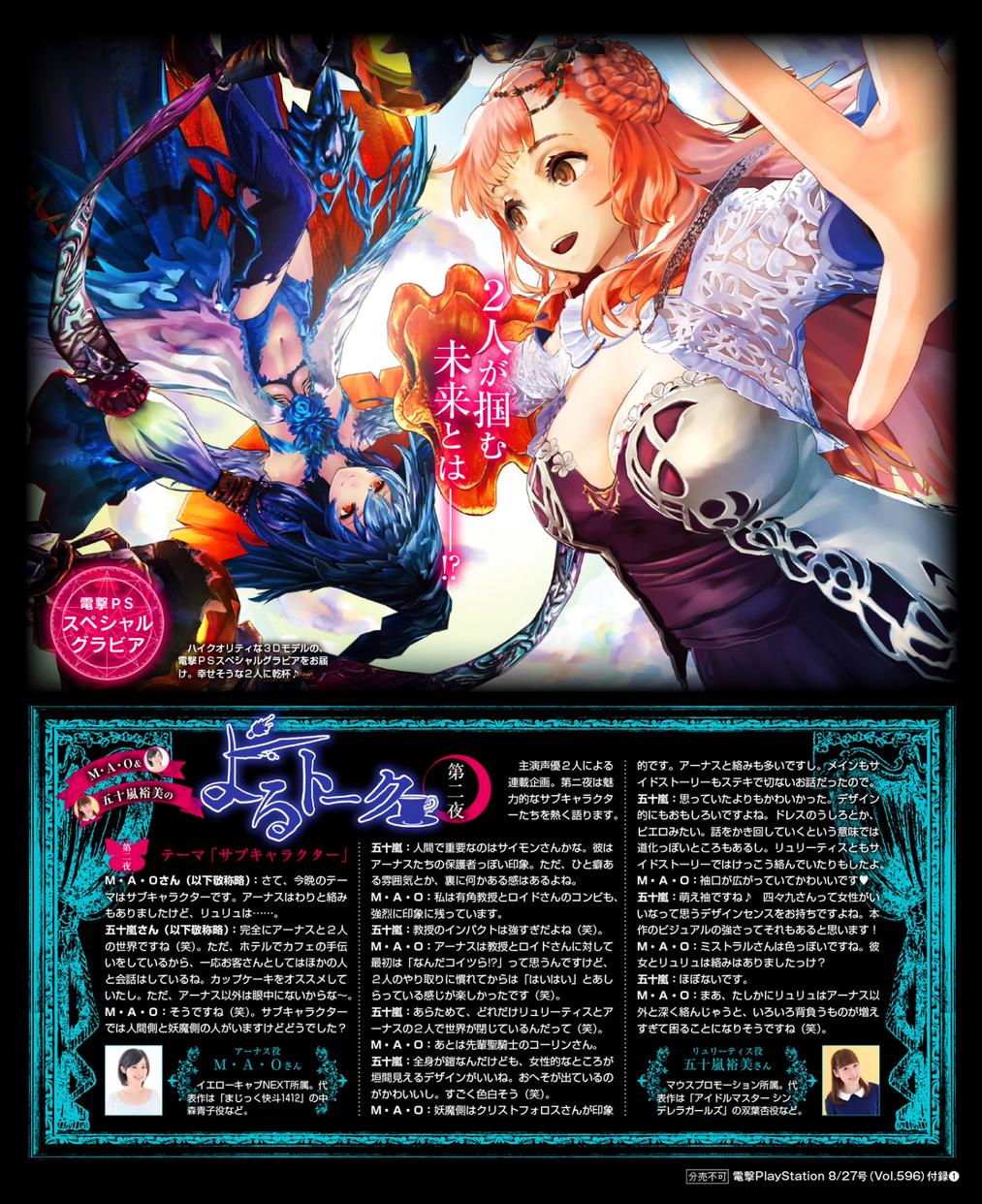 无夜之国 ARTWORKS韩漫全集-全一话无删减无遮挡章节图片 