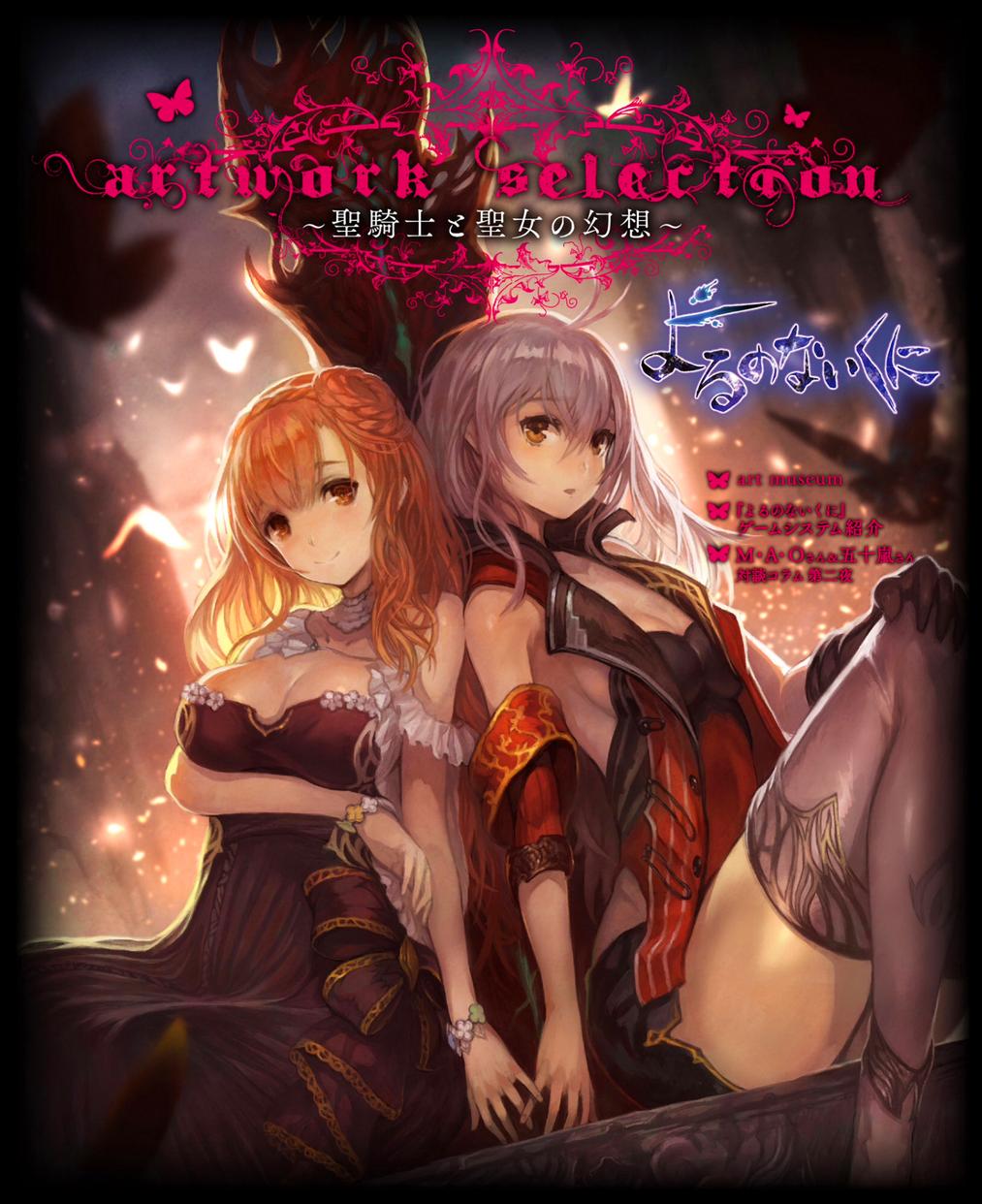 无夜之国 ARTWORKS韩漫全集-全一话无删减无遮挡章节图片 
