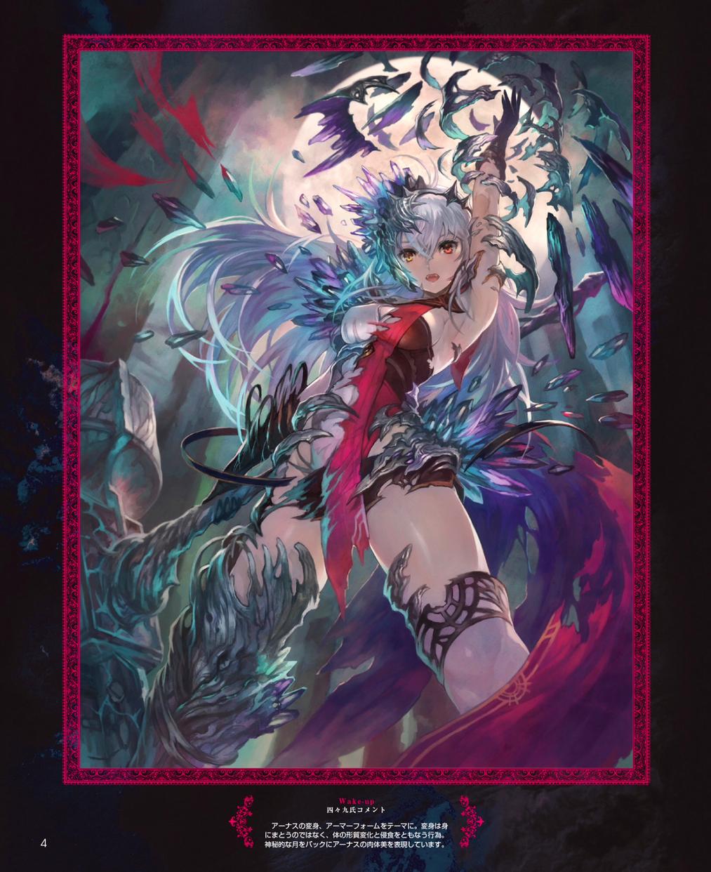 无夜之国 ARTWORKS韩漫全集-全一话无删减无遮挡章节图片 
