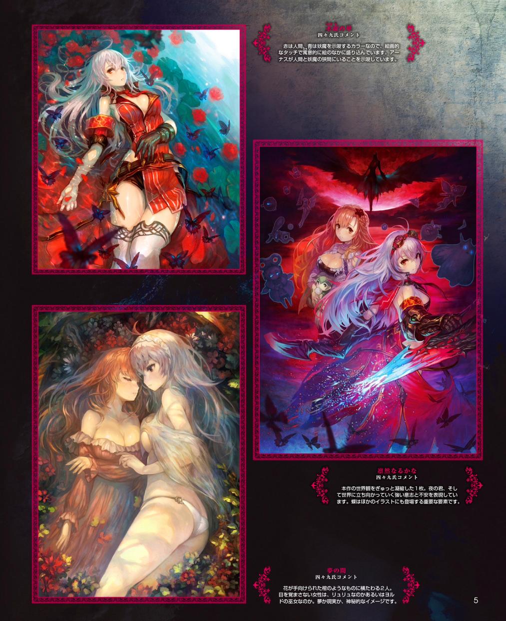 无夜之国 ARTWORKS韩漫全集-全一话无删减无遮挡章节图片 