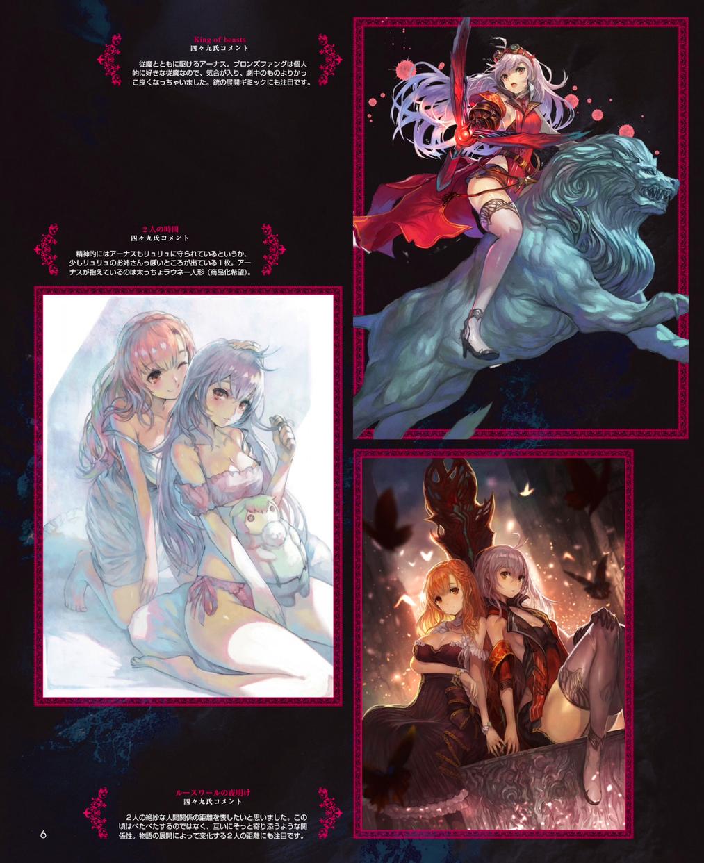 无夜之国 ARTWORKS韩漫全集-全一话无删减无遮挡章节图片 