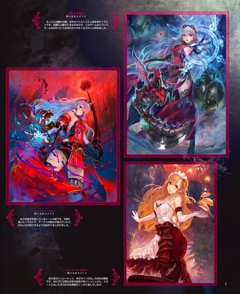 无夜之国 ARTWORKS韩漫全集-全一话无删减无遮挡章节图片 