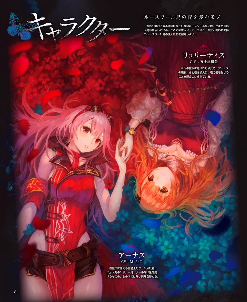 无夜之国 ARTWORKS韩漫全集-全一话无删减无遮挡章节图片 